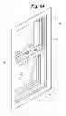 Fig. 03 - Integrated lock and latch device for sliding windows