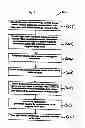 Fig. 08 - SYSTEMS AND METHODS FOR LUMINESCENT DISPLAY