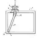 Fig. 01 - Ink cartridge container