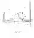 Fig. 33 - Cam frame structure, lens barrel structure, shake compensation device and imaging element unit