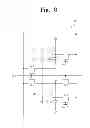 Fig. 11 - Liquid crystal display