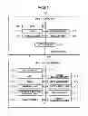 Fig. 02 - Printing apparatus, control method for printing apparatus, and storage medium