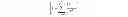 Fig. 03 - PERHYDROLASE EPITOPES