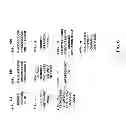 Fig. 07 - Systems and methods for flexible components for powered cards and devices