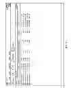 Fig. 20 - AUTOMATED BILLING AND DISTRIBUTION PLATFORM FOR APPLICATION PROVIDERS
