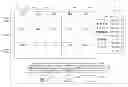 Fig. 01 - Gaming system and method displaying one or more additional symbols of a group of designated symbols when less than all of the designated symbols of the group are displayed