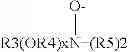 Fig. 02 - Detergent composition