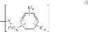 Fig. 06 - Grafted poly(arylsulfone) and a process for grafting a poly(arylsulfone)