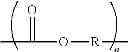 Fig. 58 - Polymers bearing pendant pentafluorophenyl ester groups, and methods of synthesis and functionalization thereof