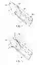 Fig. 04 - Splittable needle with fiber probe