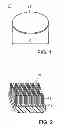 Fig. 02 - BIOLOGICAL ADHESIVE SHEET AND DEVICE FOR BONDING SHEET
