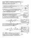 Fig. 01 - System for providing information on power consumption amount of electric vehicle