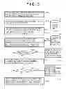 Fig. 04 - System for providing information on power consumption amount of electric vehicle