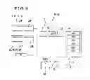 Fig. 08 - Seat occupancy determination apparatus