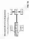Fig. 20 - Currency recycler