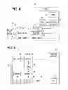Fig. 04 - Charging fee payment system and target apparatus used in the same