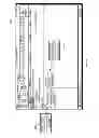 Fig. 07 - REAL TIME EDITING FOR ELECTRONIC MAIL