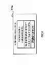 Fig. 09 - Authentication collaboration system, ID provider device, and program