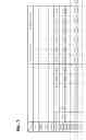 Fig. 11 - Sheet processing apparatus and image forming system