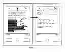 Fig. 08 - Communication application triggering method and electronic device