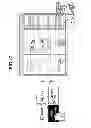 Fig. 16 - Information processing apparatus, control method, and storage medium