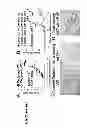 Fig. 07 - USE OF ADENOSINE RECEPTOR SIGNALING TO MODULATE PERMEABILITY OF BLOOD-BRAIN BARRIER