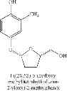 Fig. 34 - Chiral compounds, compositions, products and methods employing same