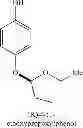 Fig. 63 - Chiral compounds, compositions, products and methods employing same