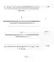 Fig. 02 - METHOD OF FORMING NITROGEN-FREE DIELECTRIC ANTI-REFLECTION LAYER