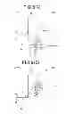Fig. 09 - Secondary cell