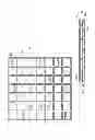 Fig. 06 - SUBFLOOR COMPONENT AND METHOD OF MANUFACTURING SAME