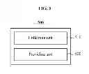 Fig. 06 - SYSTEM AND METHOD FOR PROVIDING RANKING INFORMATION OF MOBILE APPLICATION