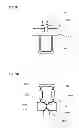 Fig. 09 - Force-transmitting mechanism with a calibration weight that can be coupled and uncoupled