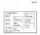 Fig. 17 - Comprehensive system and method of universal real-time linking of real objects to a machine, network, internet, or software service