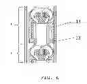 Fig. 07 - Submersible electrical well pump having nonconcentric housings