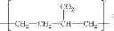 Fig. 08 - Polymers, compositions and methods of use for foams, laundry detergents, shower rinses and coagulants