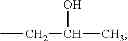 Fig. 27 - Polymers, compositions and methods of use for foams, laundry detergents, shower rinses and coagulants