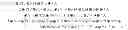 Fig. 02 - Rebuilding an encoded data slice within a dispersed storage network