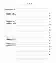 Fig. 03 - Fixed size extents for variable size deduplication segments