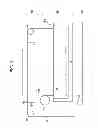 Fig. 04 - Recording apparatus with extended fixing unit