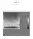 Fig. 07 - Display device comprising the same