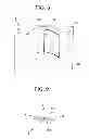 Fig. 08 - Vehicle headlamp