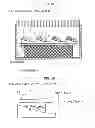 Fig. 04 - Light emitting device
