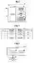 Fig. 04 - Information processing device