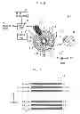 Fig. 11 - Image forming apparatus