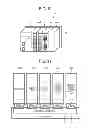 Fig. 09 - SEQUENCER SYSTEM AND CONTROL METHOD THEREFOR