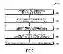 Fig. 06 - Devices and methods for analyzing spatter generating events