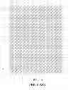 Fig. 02 - METHOD OF REDUCING COMPUTATION OF PALM REJECTION BY PROJECTING TOUCH DATA