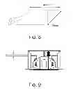 Fig. 08 - Recessed lamp housing with adjustable spring clipping device