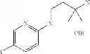 Fig. 331 - Arylethynyl derivatives